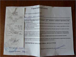 click for enlarge 962 X 722 79.4 Kb picture