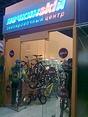 click for enlarge 768 X 1024 179.6 Kb picture