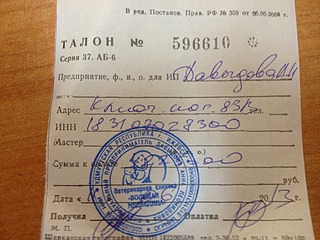 click for enlarge 1920 X 1440 634.9 Kb picture