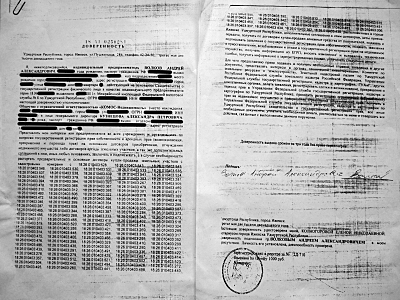 click for enlarge 1600 X 1200 346.0 Kb picture