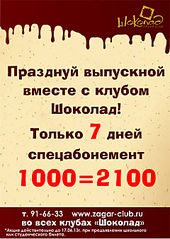 click for enlarge 1920 X 2698 451.0 Kb picture