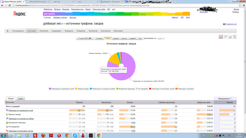 click for enlarge 1920 X 1080 148.2 Kb picture