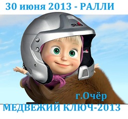 click for enlarge 1012 X 945 195.5 Kb picture