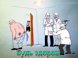 click for enlarge 640 X 480 356.0 Kb picture