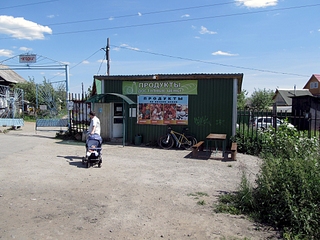 click for enlarge 1024 X 768 570.4 Kb picture