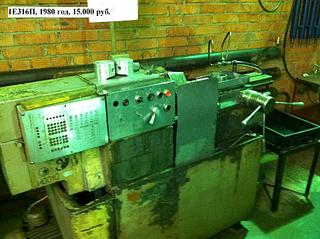 click for enlarge 1920 X 1434 432.3 Kb picture