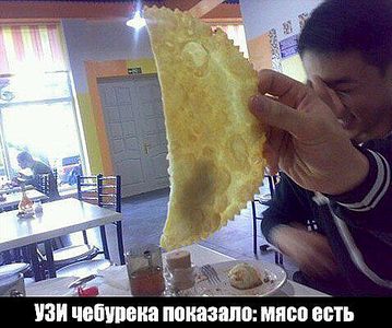 click for enlarge 478 X 399 41.6 Kb picture