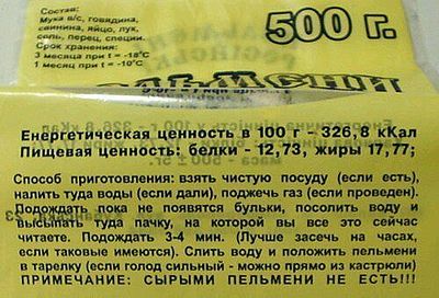 click for enlarge 500 X 340 44.8 Kb picture