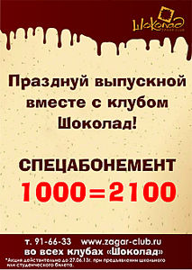 click for enlarge 1920 X 2698 435.2 Kb picture