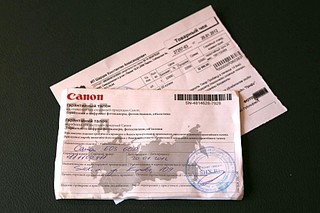 click for enlarge 900 X 600 120.7 Kb picture