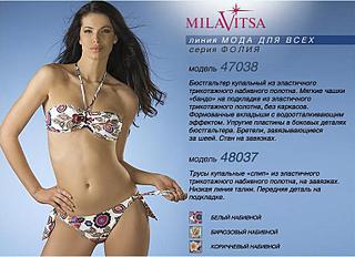 click for enlarge 761 X 552 69.7 Kb picture