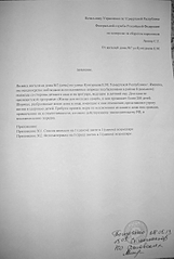 click for enlarge 1501 X 2226 136.4 Kb picture