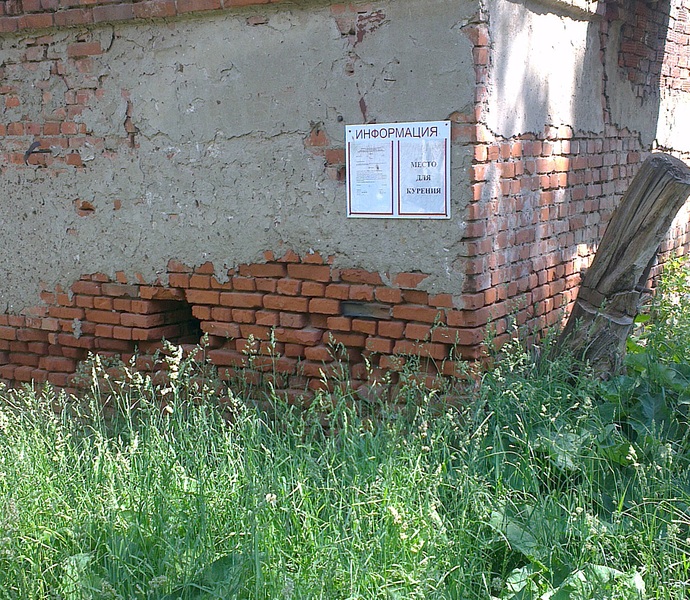 click for enlarge 1815 X 1577 444.7 Kb picture