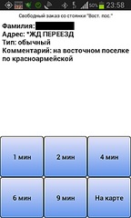 click for enlarge 480 X 800 68.6 Kb picture