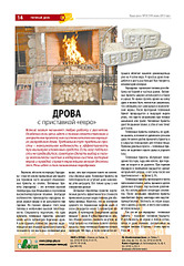 click for enlarge 1920 X 2774 709.7 Kb picture