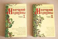 click for enlarge 1228 X 816 170.3 Kb picture