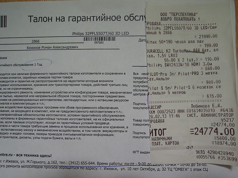 click for enlarge 1920 X 1440 637.0 Kb picture