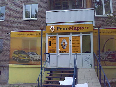 click for enlarge 1600 X 1200 322.3 Kb picture