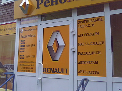 click for enlarge 1600 X 1200 282.4 Kb picture