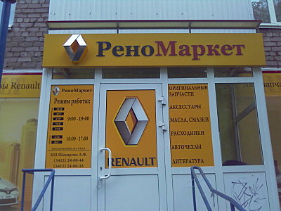 click for enlarge 1600 X 1200 291.9 Kb picture