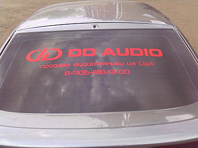 click for enlarge 1600 X 1200 247.4 Kb picture