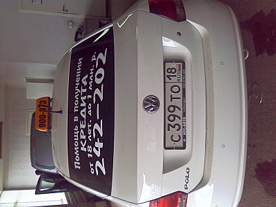 click for enlarge 1600 X 1200 267.2 Kb picture