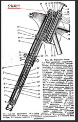 click for enlarge 570 X 895  94.3 Kb picture