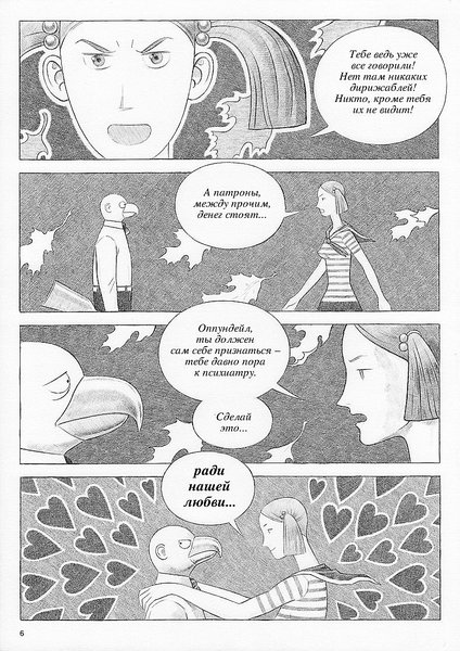 click for enlarge 790 X 1117 301.1 Kb picture