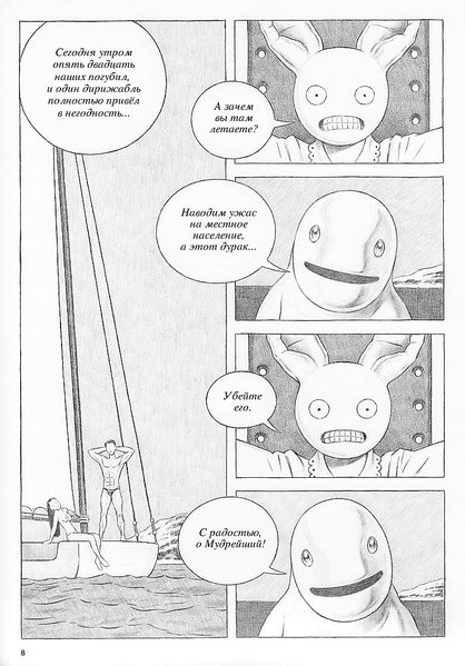 click for enlarge 783 X 1122 197.8 Kb picture