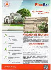 click for enlarge 1275 X 1750 379.3 Kb picture