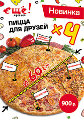 click for enlarge 596 X 842 261.8 Kb picture