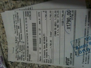 click for enlarge 1920 X 1440 767.9 Kb picture