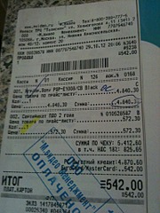 click for enlarge 768 X 1024 249.8 Kb picture