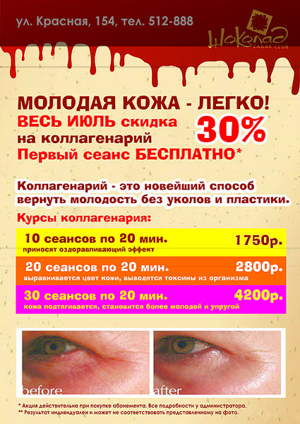 click for enlarge 1264 X 1782   2.4 Mb picture