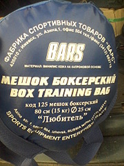 click for enlarge 1536 X 2048 503.7 Kb picture