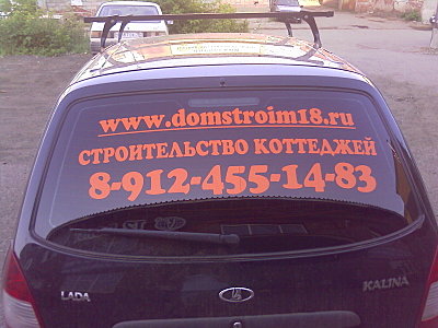 click for enlarge 1600 X 1200 309.1 Kb picture