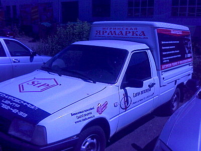 click for enlarge 1600 X 1200 334.6 Kb picture