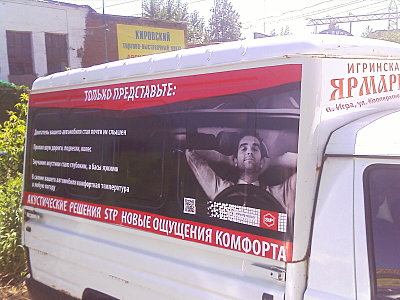 click for enlarge 1600 X 1200 324.2 Kb picture