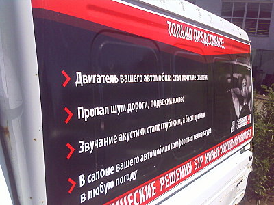 click for enlarge 1600 X 1200 350.3 Kb picture