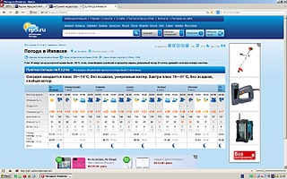 click for enlarge 1440 X 900 152.3 Kb picture