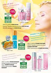 click for enlarge 420 X 595 46.9 Kb picture