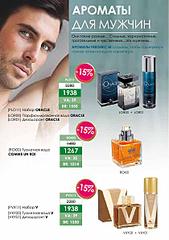 click for enlarge 420 X 595 40.4 Kb picture