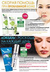 click for enlarge 420 X 595 68.7 Kb picture