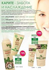 click for enlarge 420 X 595 53.2 Kb picture