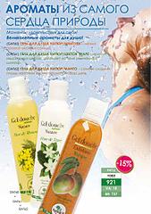 click for enlarge 420 X 595 49.0 Kb picture