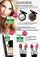 click for enlarge 420 X 595 51.7 Kb picture