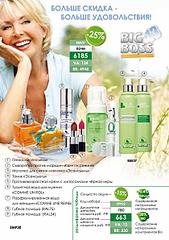 click for enlarge 420 X 595 51.8 Kb picture