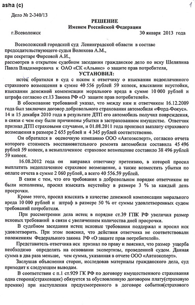 click for enlarge 504 X 785 251.3 Kb picture