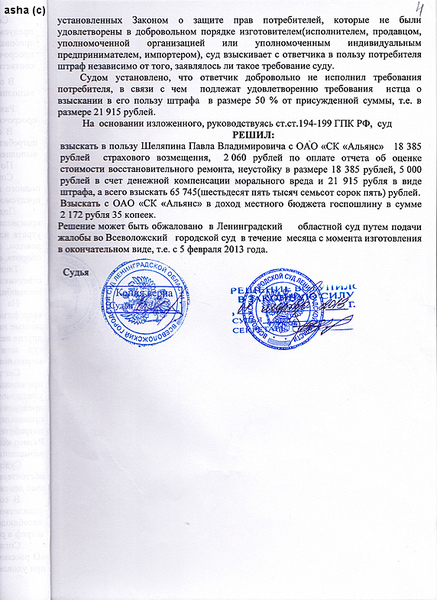 click for enlarge 572 X 785 230.2 Kb picture