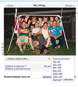 click for enlarge 542 X 606 124.0 Kb picture